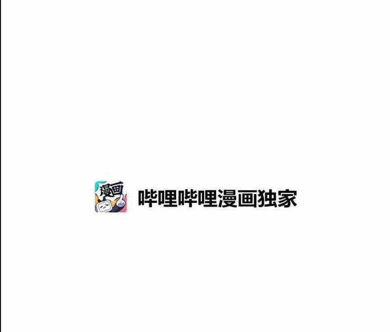 The Dungeon Master Chapter 113 trang 2