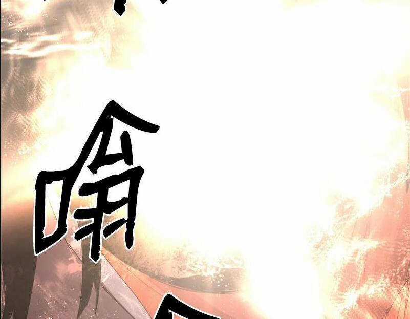 The Dungeon Master Chapter 113 trang 35