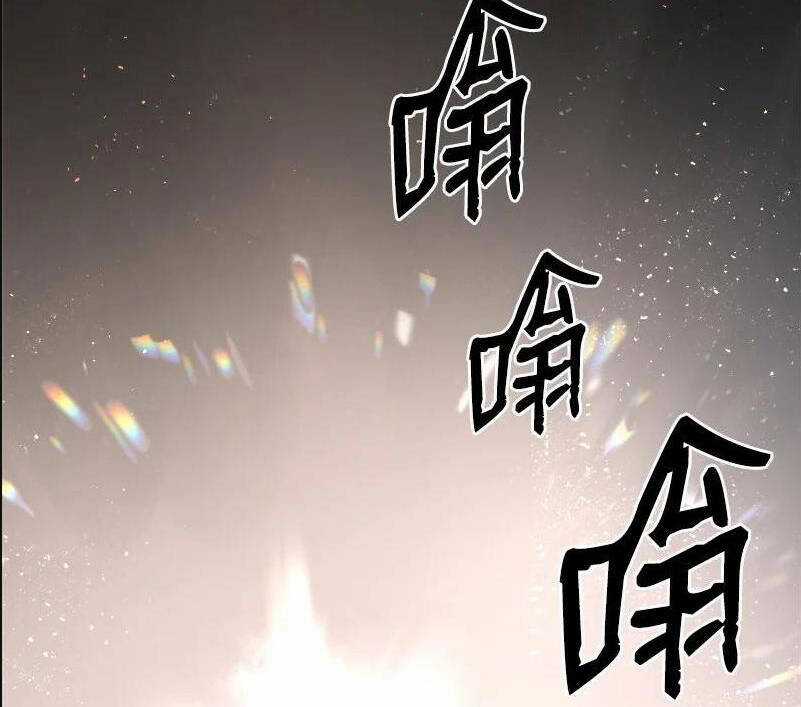 The Dungeon Master Chapter 113 trang 39