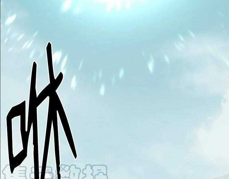 The Dungeon Master Chapter 113 trang 80