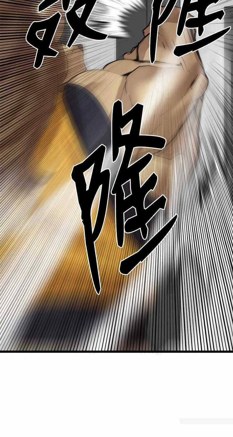 The Dungeon Master Chapter 114 trang 29