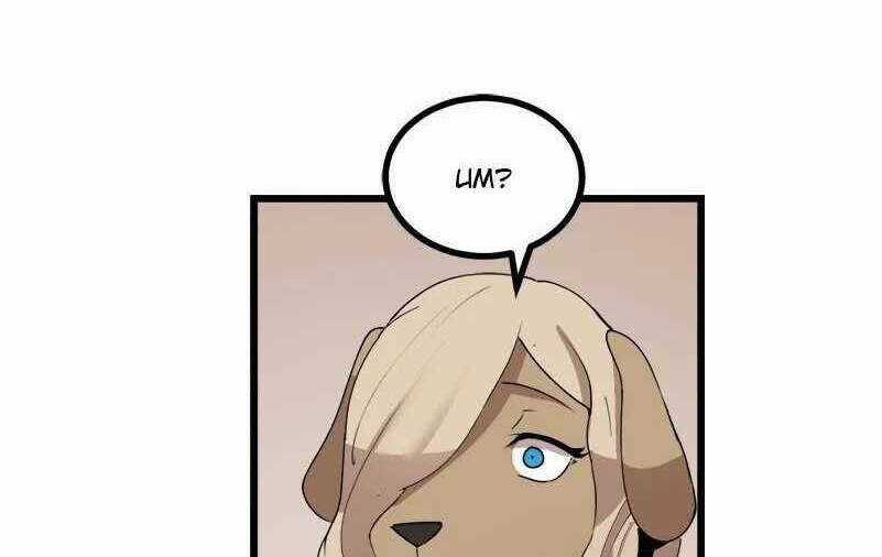 The Dungeon Master Chapter 118 trang 10