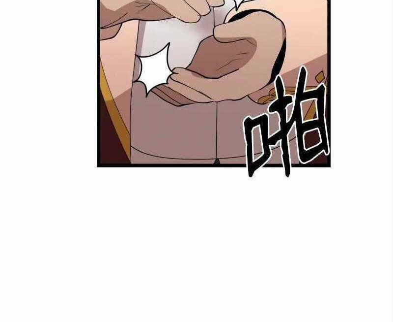 The Dungeon Master Chapter 118 trang 100