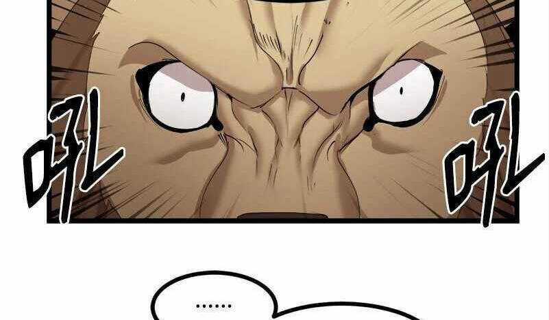 The Dungeon Master Chapter 118 trang 18