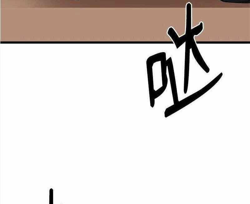 The Dungeon Master Chapter 118 trang 79