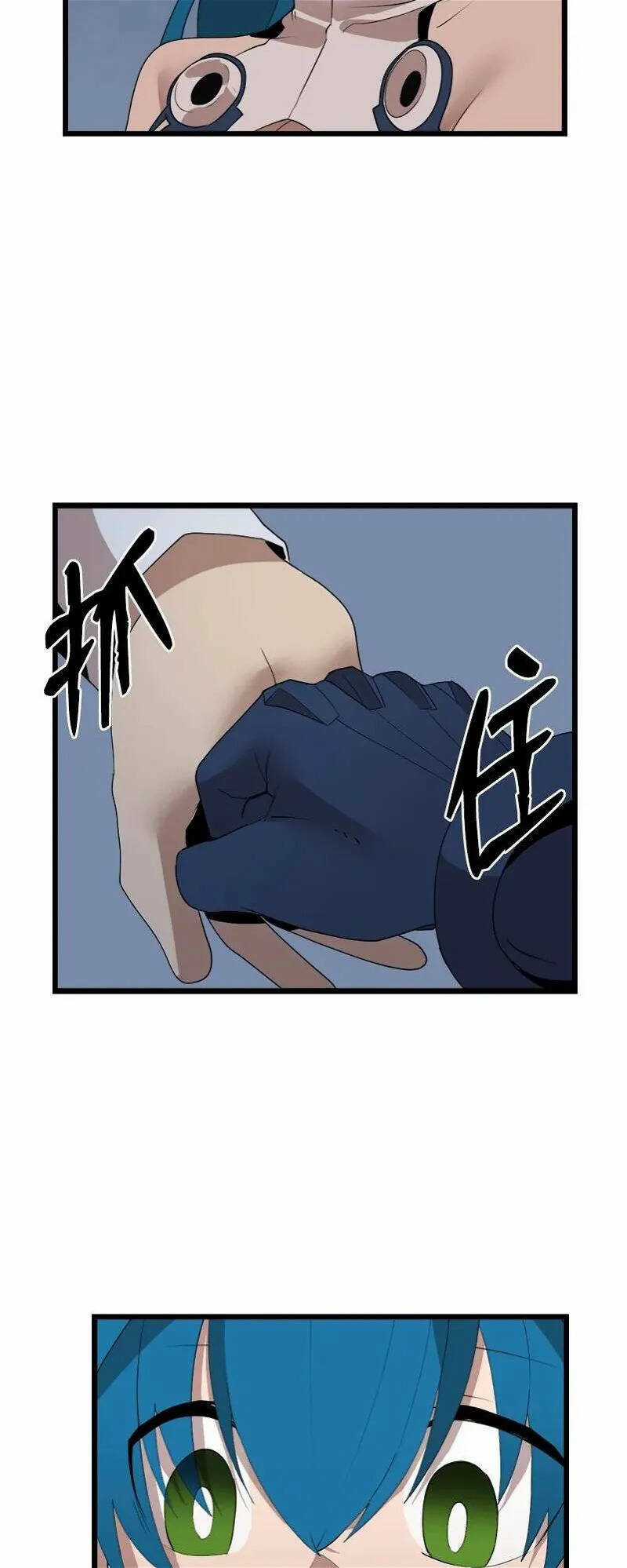 The Dungeon Master Chapter 119 trang 43