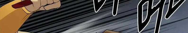 The Dungeon Master Chapter 121.5 trang 16