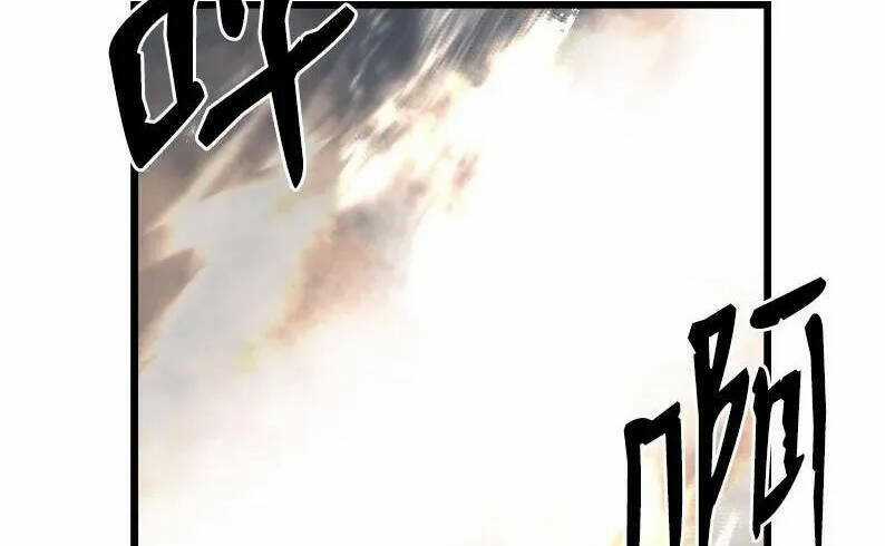 The Dungeon Master Chapter 121.5 trang 28