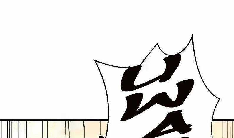 The Dungeon Master Chapter 121.5 trang 35