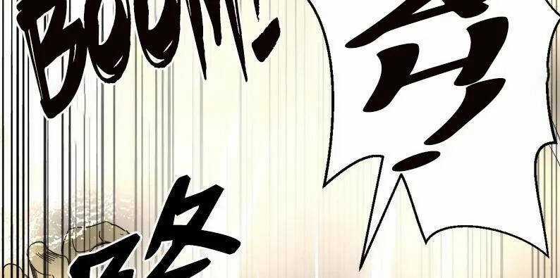 The Dungeon Master Chapter 121.5 trang 37