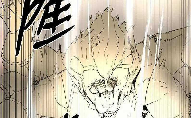 The Dungeon Master Chapter 121.5 trang 38