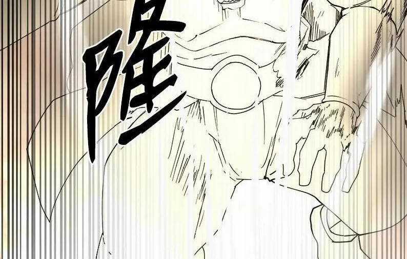 The Dungeon Master Chapter 121.5 trang 39