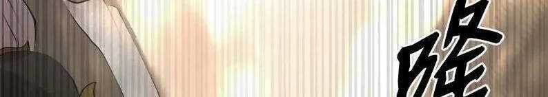 The Dungeon Master Chapter 121.5 trang 41