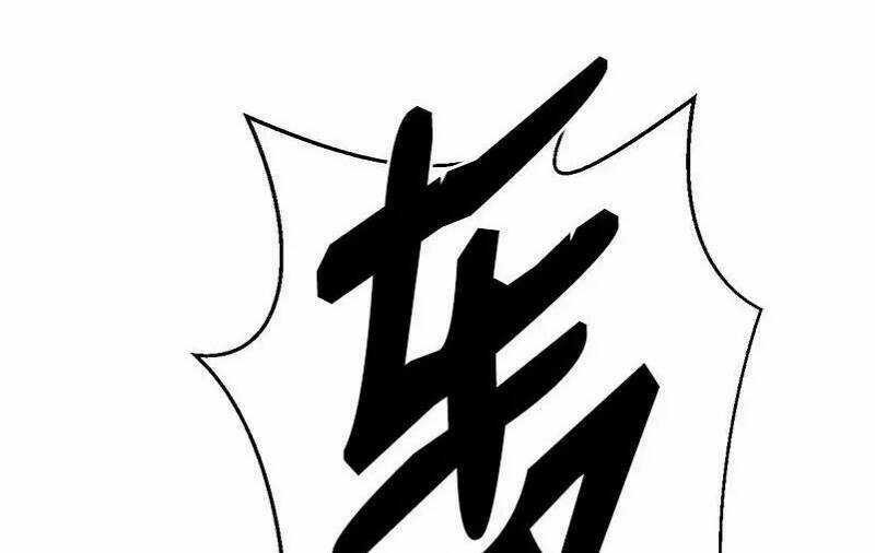 The Dungeon Master Chapter 121.5 trang 66