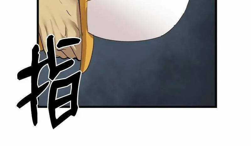 The Dungeon Master Chapter 121 trang 44