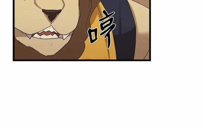 The Dungeon Master Chapter 121 trang 56