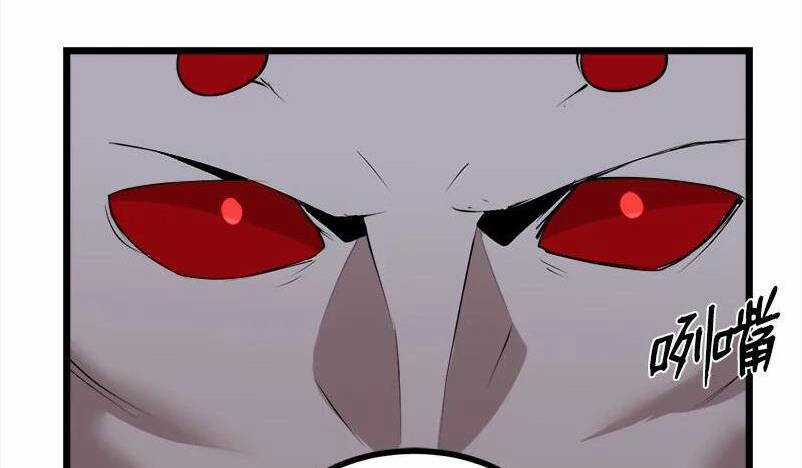 The Dungeon Master Chapter 123.5 trang 100