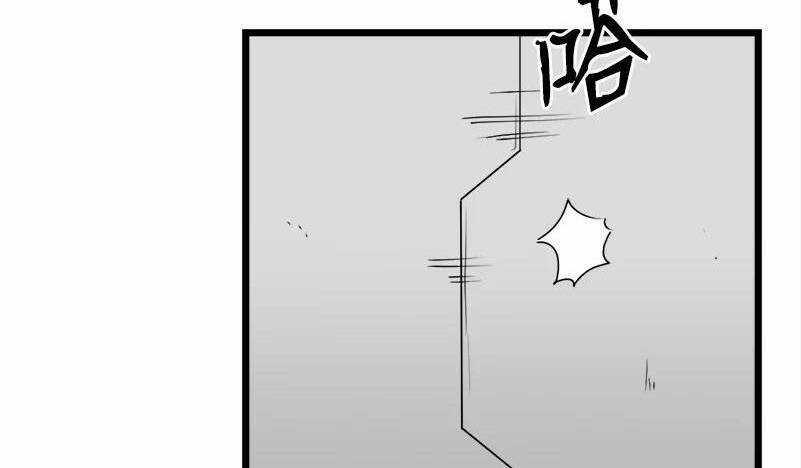 The Dungeon Master Chapter 123.5 trang 19