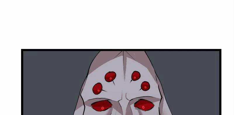 The Dungeon Master Chapter 123.5 trang 54