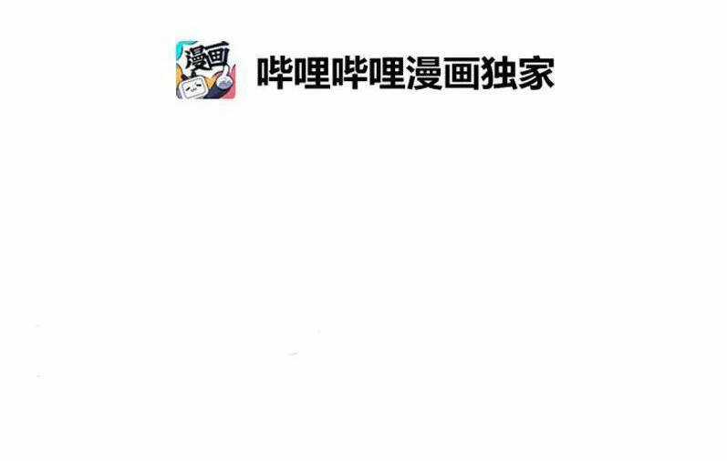 The Dungeon Master Chapter 123 trang 3