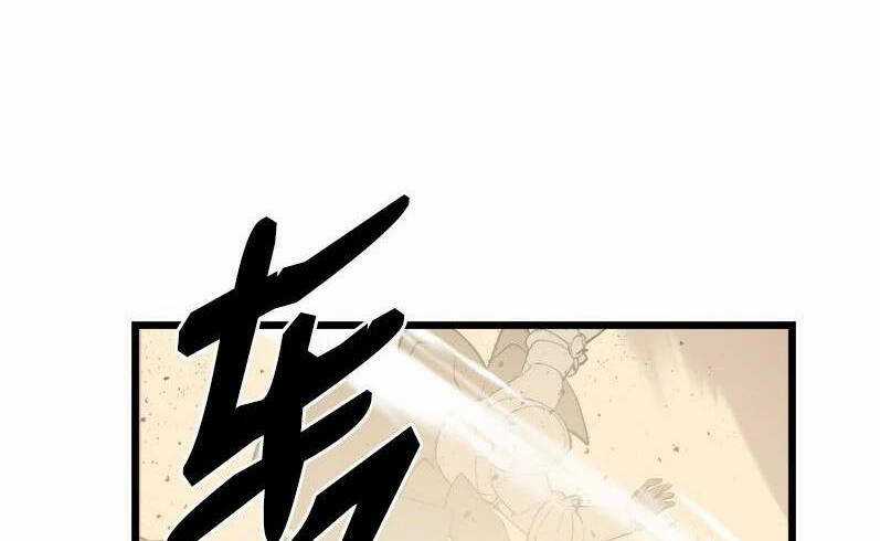 The Dungeon Master Chapter 123 trang 32