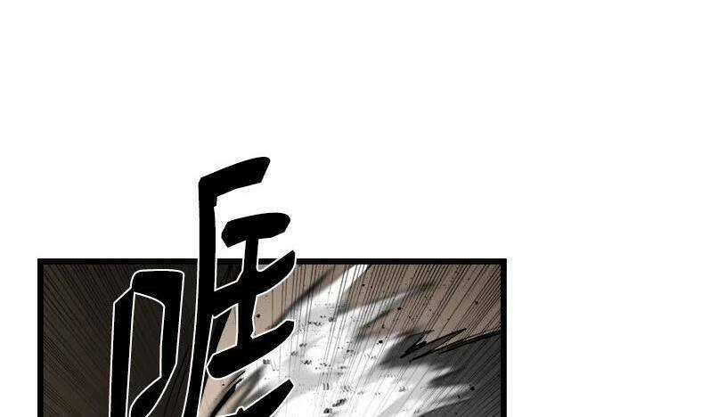 The Dungeon Master Chapter 123 trang 4