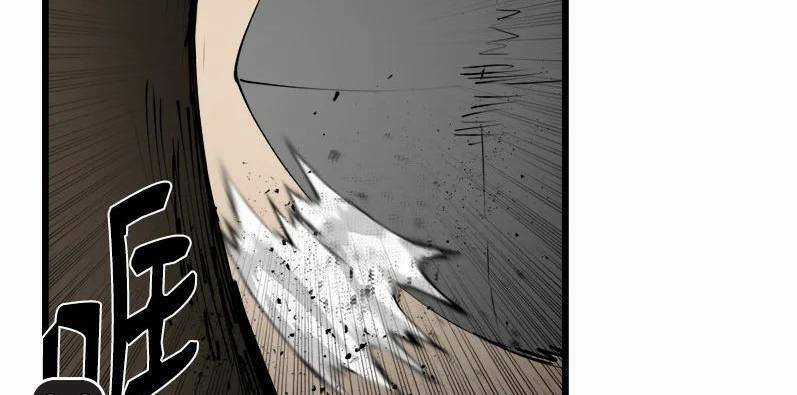 The Dungeon Master Chapter 123 trang 6