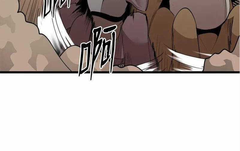 The Dungeon Master Chapter 123 trang 63