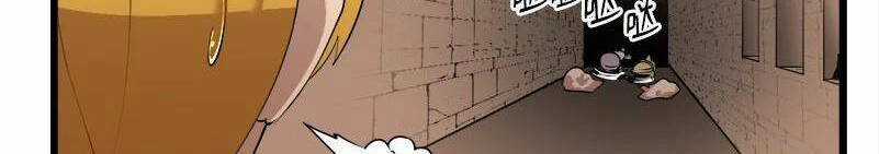 The Dungeon Master Chapter 123 trang 65