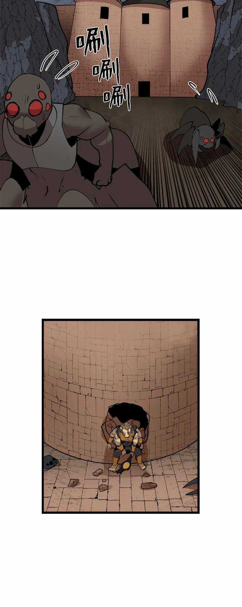 The Dungeon Master Chapter 125 trang 35