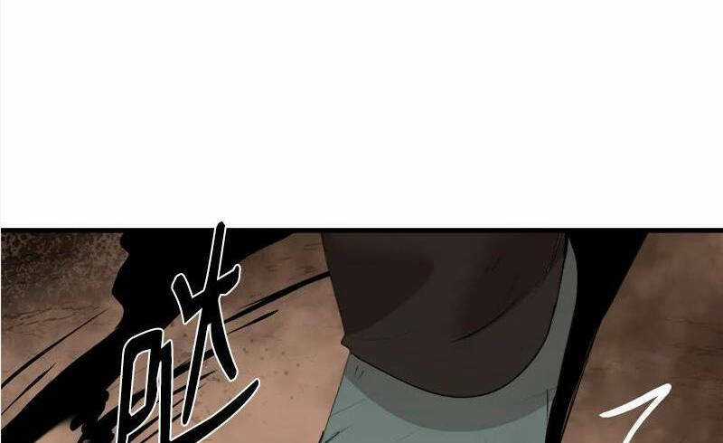 The Dungeon Master Chapter 126.5 trang 6