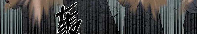 The Dungeon Master Chapter 126 trang 55