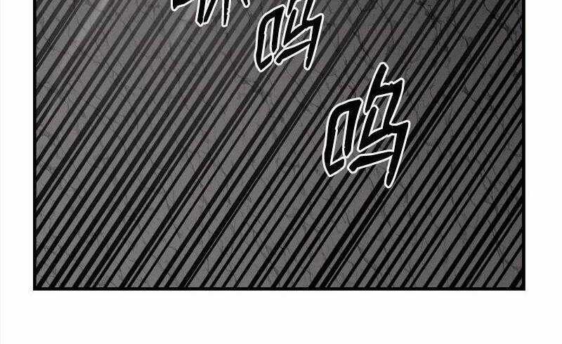 The Dungeon Master Chapter 126 trang 62