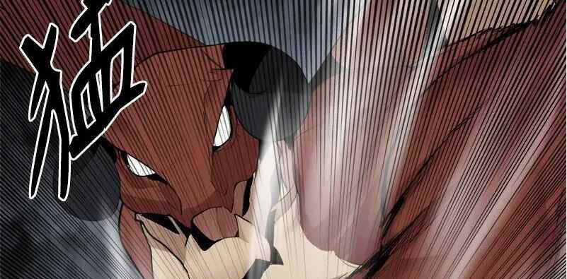 The Dungeon Master Chapter 129 trang 16