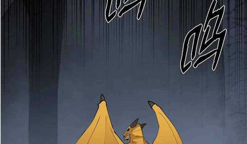 The Dungeon Master Chapter 129 trang 46