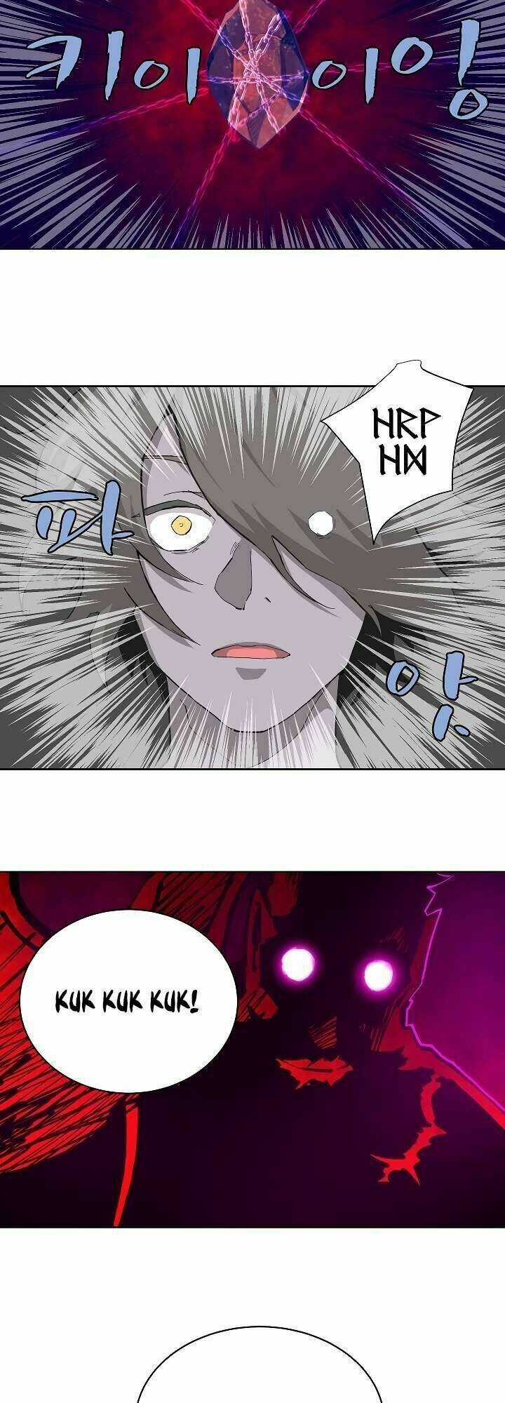 The Dungeon Master Chapter 4 trang 16