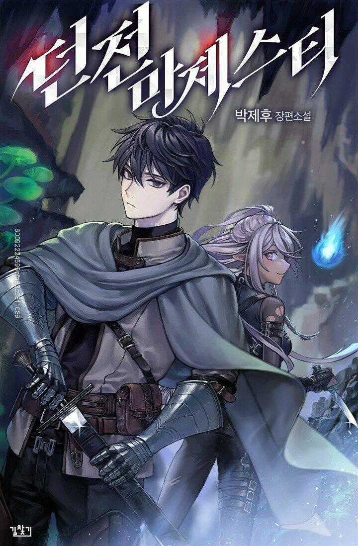 The Dungeon Master Chapter 66 trang 0