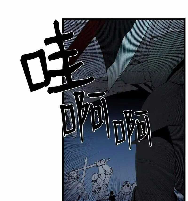 The Dungeon Master Chapter 71 trang 1