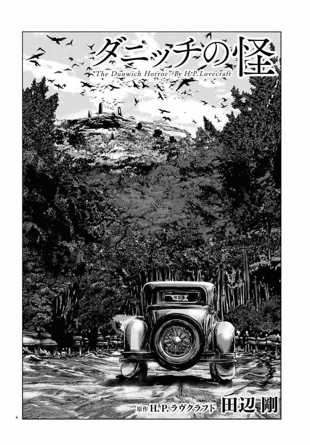 The Dunwich Horror - Dunwich No Kai Chapter 13 trang 4