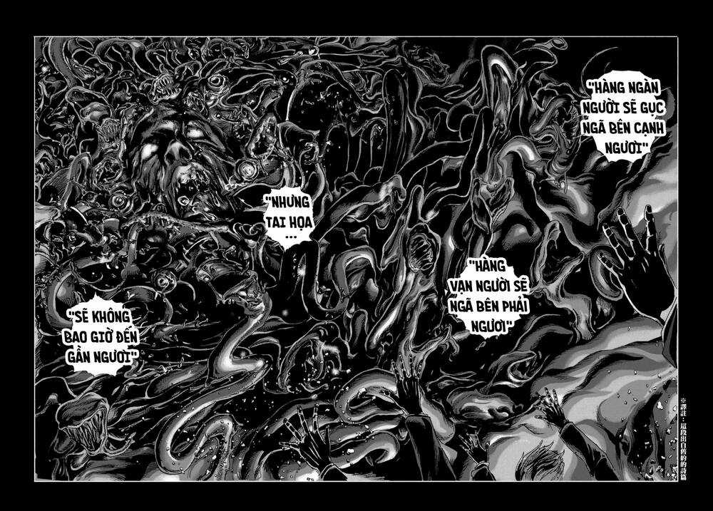 The Dunwich Horror - Dunwich No Kai Chapter 15 trang 27