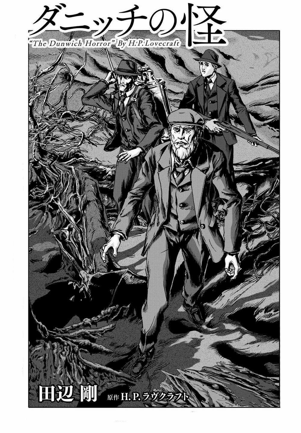 The Dunwich Horror - Dunwich No Kai Chapter 15 trang 3