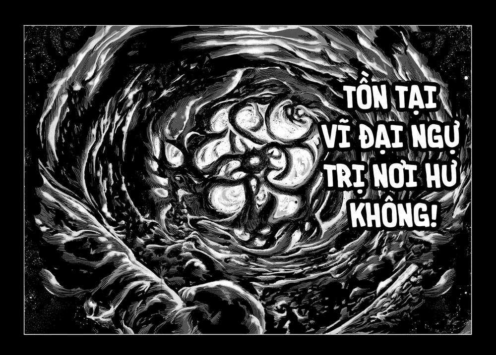 The Dunwich Horror - Dunwich No Kai Chapter 16 trang 17