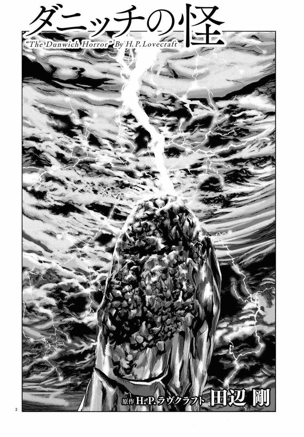 The Dunwich Horror - Dunwich No Kai Chapter 16 trang 2