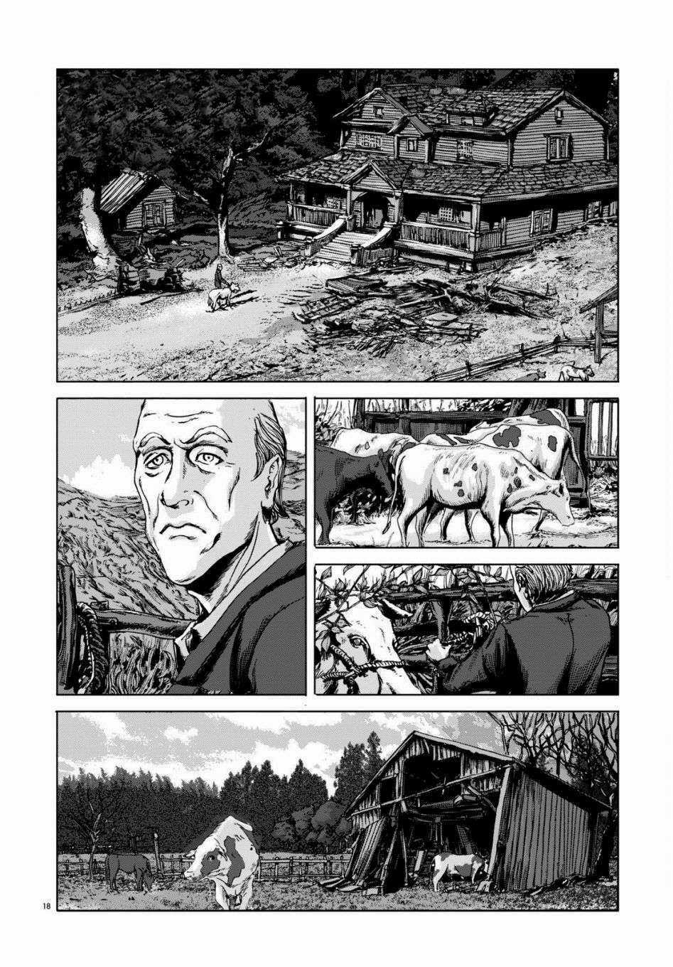 The Dunwich Horror - Dunwich No Kai Chapter 3 trang 18