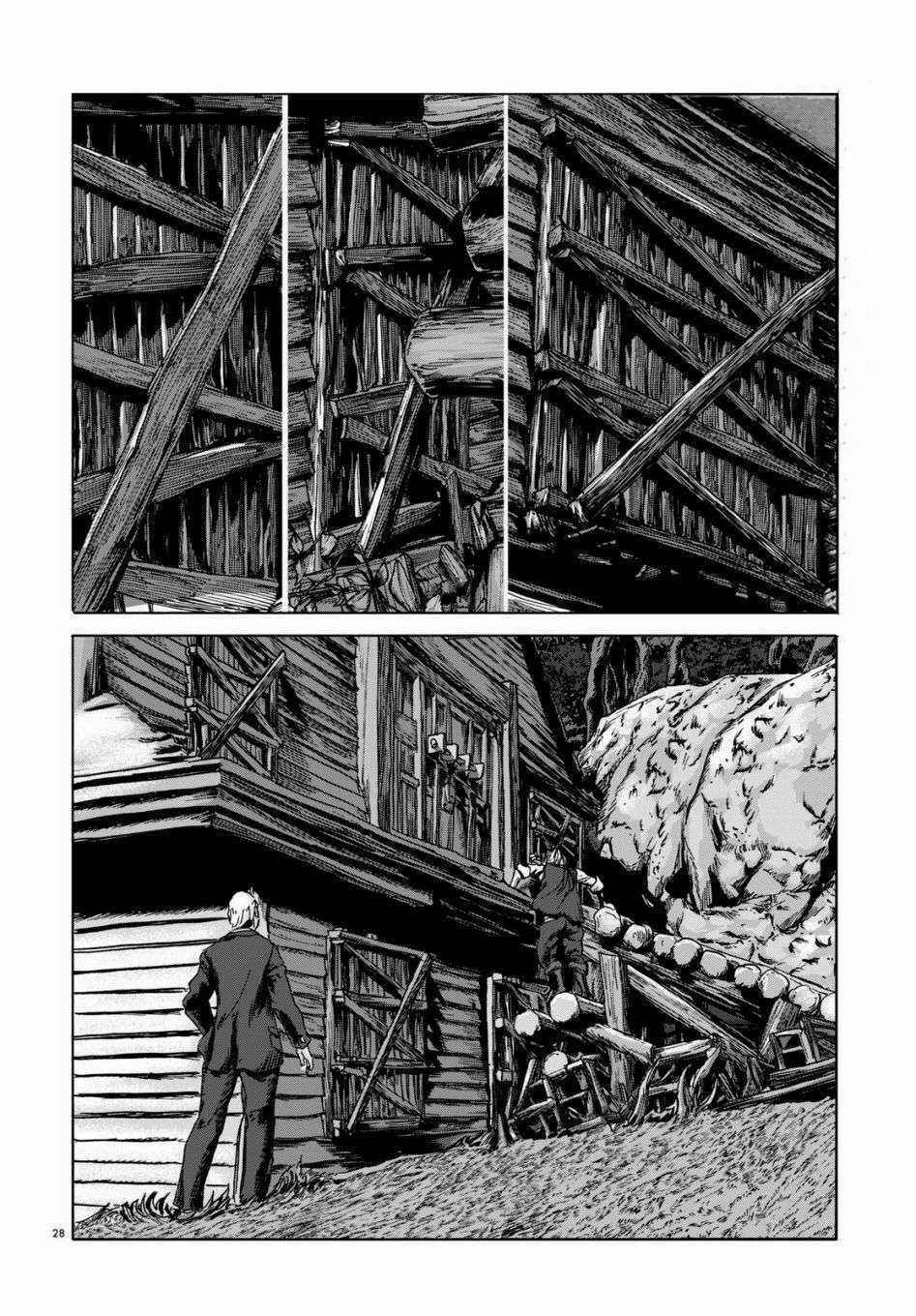 The Dunwich Horror - Dunwich No Kai Chapter 3 trang 28