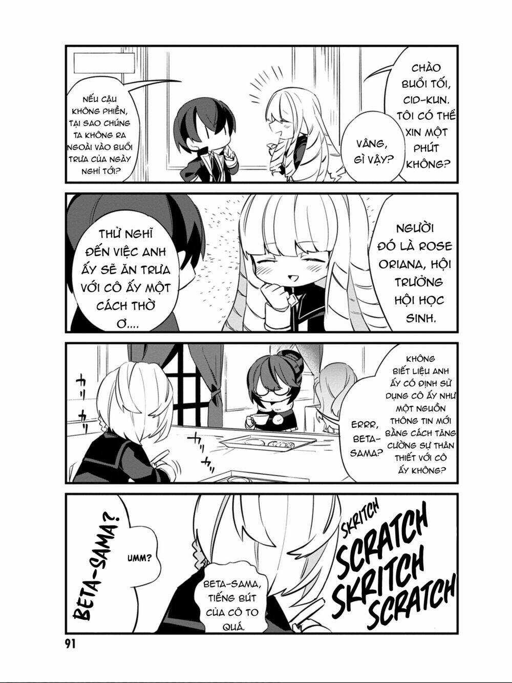 The Eminence In Shadow,To Be A Power In The Shadows! Side Story Chapter 6 trang 13