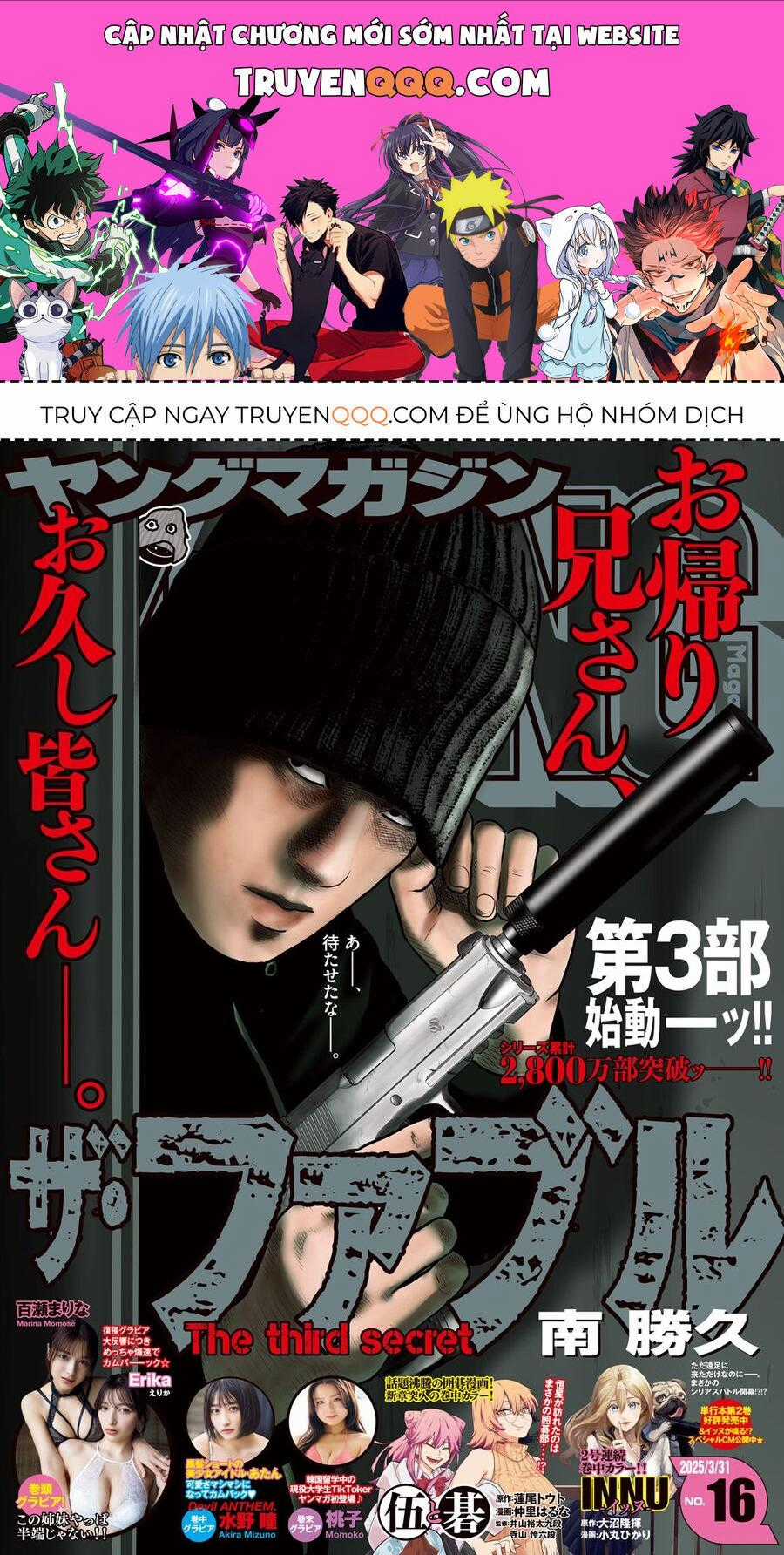 The Fable: Bí Mật Thứ Ba Chương 1 trang 0