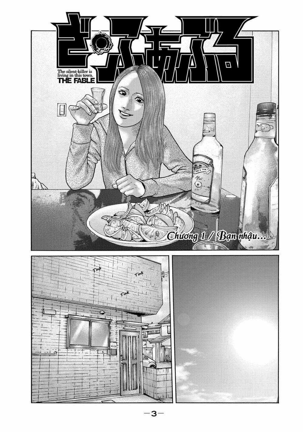 the fable (omakes) Chapter 1 trang 3