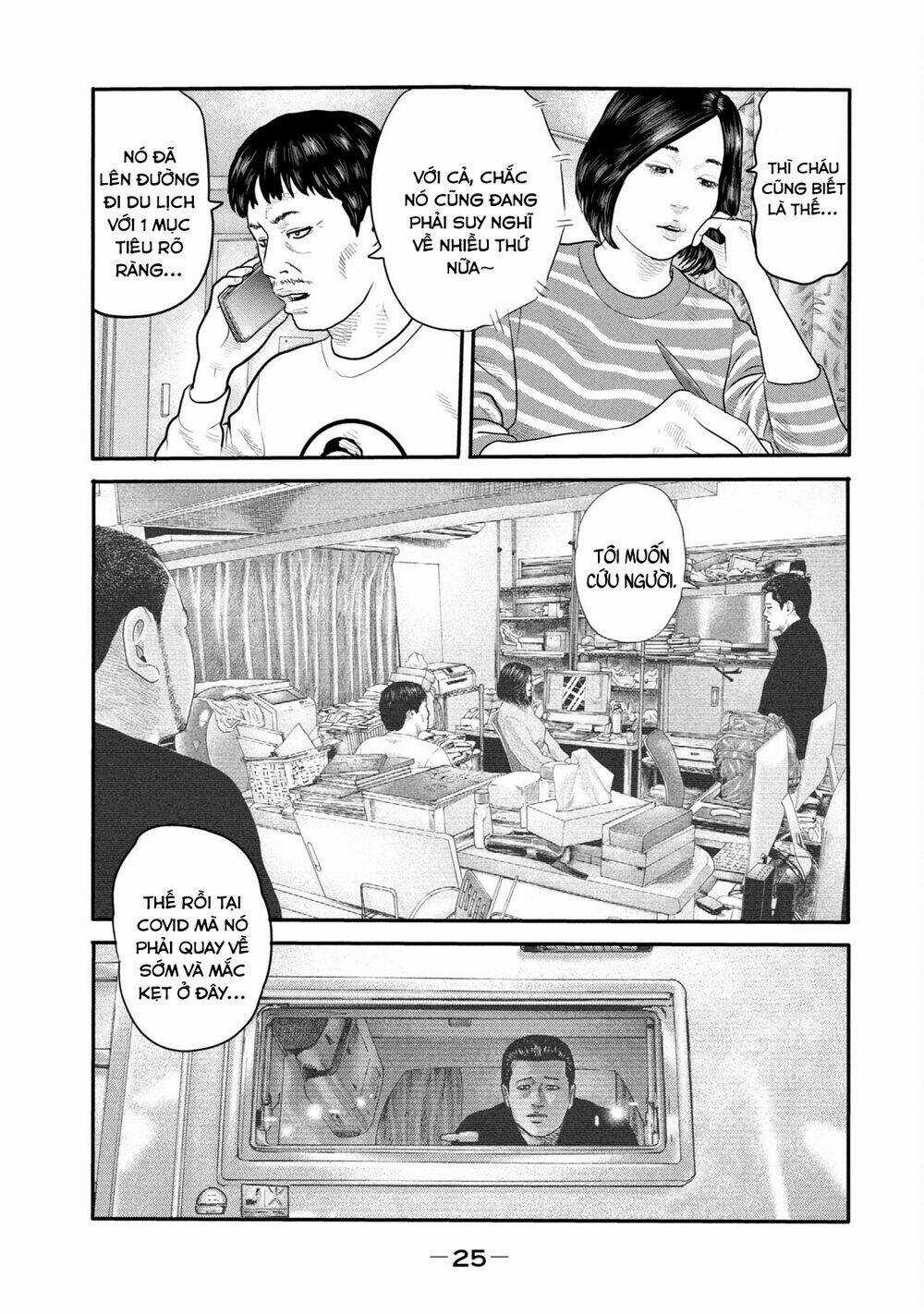 The Fable - The Second Contact Chapter 1 trang 23