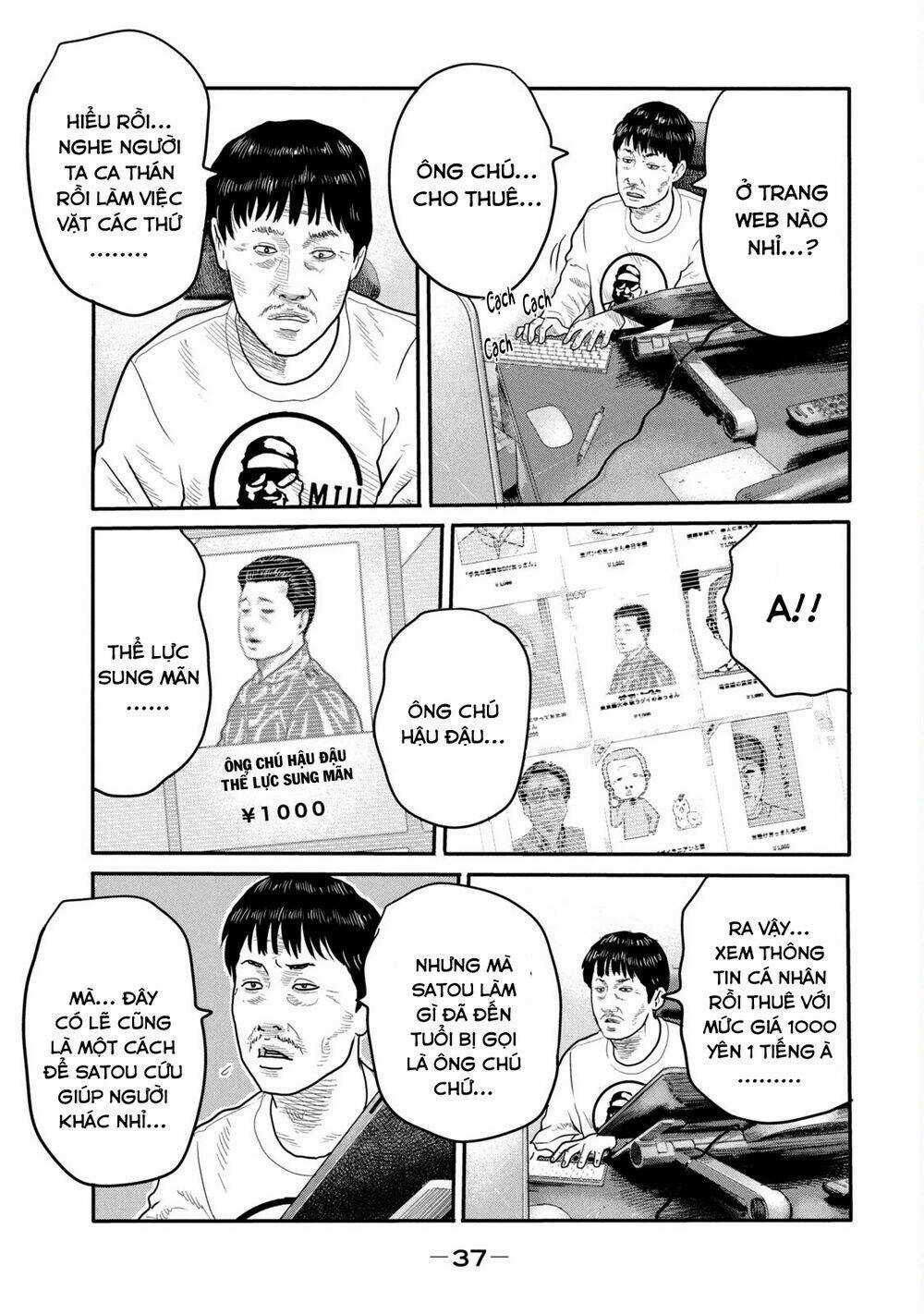 The Fable - The Second Contact Chapter 1 trang 34